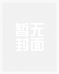 重生成JK后我既要又要